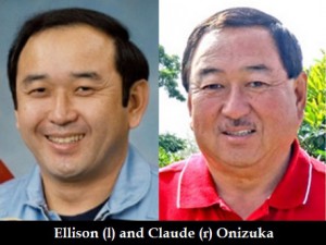 ellison-and-claude-onizuka
