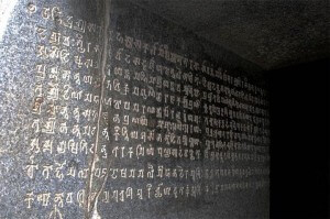 Napis w jaskini w Indiach