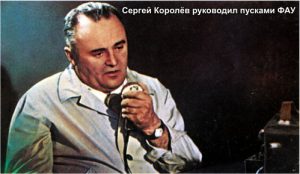 är Kapustin-Jar-ryska sovjet sikt-region-fig 51-1